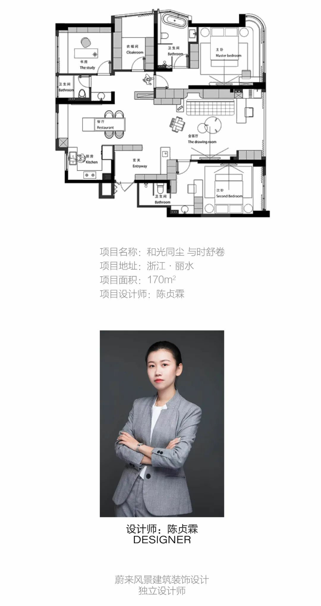 三只喜鹊｜和光同尘 与时舒卷